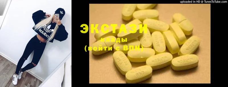 kraken ТОР  Шумерля  Ecstasy 280 MDMA 